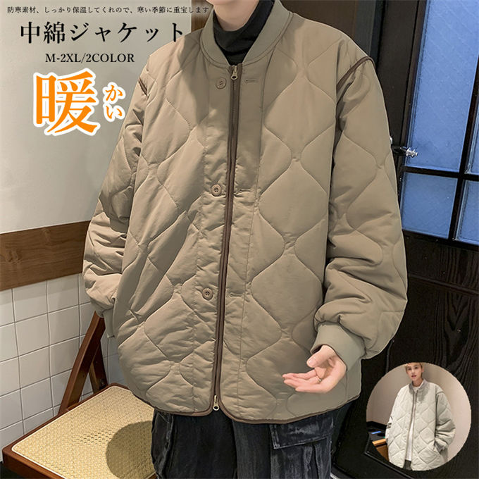 中綿 ジャケット メンズ 防寒 厚手ジャケット 中綿ジャケット 中綿コート 厚手ジャケット 保温 防寒 キルティングコート フルジップ アウター あったか 防風 防寒 厚手 ブルゾン 冬服 冬物 保温 メンズファッション カジュアル 大人 通勤 通学 送料無料