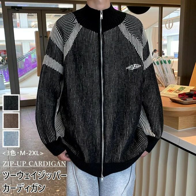 ニットカーディガン メンズ レディース 長袖 スタンドカラー ショート丈 ジップアップ ツーウェイジッパー 色切替 刺繍 前開き ファスナー ゆったり アウター 暖かい 防寒 おしゃれ かっこいい カジュアル 服 ファッション 秋 冬 秋服 冬服 送料無料