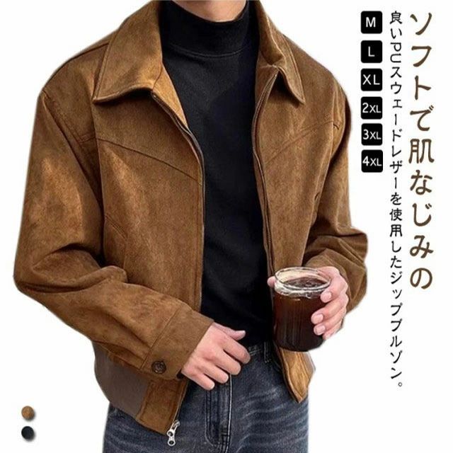 シングルライダース レザージャケット スエード ジャケット ブルゾン 裏起毛 ライダース MA-1 レザージャケット ライダースジャケット 革ジャン メンズ フェイクレザー 大きいサイズ アウター おしゃれ 大人 ジャケット 革ジャン シングル 防寒
