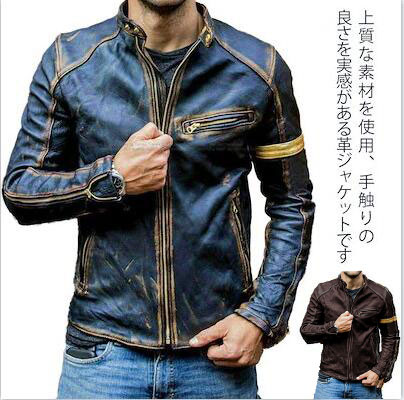 ライダースジャケット メンズ なめし革上衣 革ジャン なめし革厚地の外套 上衣 自動二輪車 ライダース 革上衣 ビンテージスタイル フェイクレザー アウター 照明ランプ色合い 気が大きい大きさ 遊撃手丈 細身 か細い 上衣