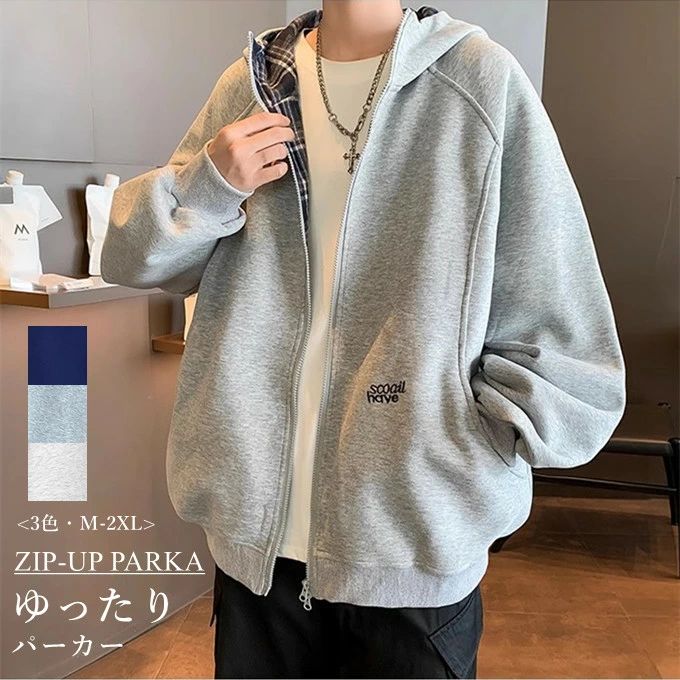 パーカー メンズ 長袖 ショート丈 ジップアップ ポケット付き ツーウェイジッパー ファスナー フード付き チェック切替 英字刺? ウエスタン ゆったり 高級感 アウター おしゃれ カジュアル 男性 服 ファッション 春 秋 冬 秋服 冬服 送料無料