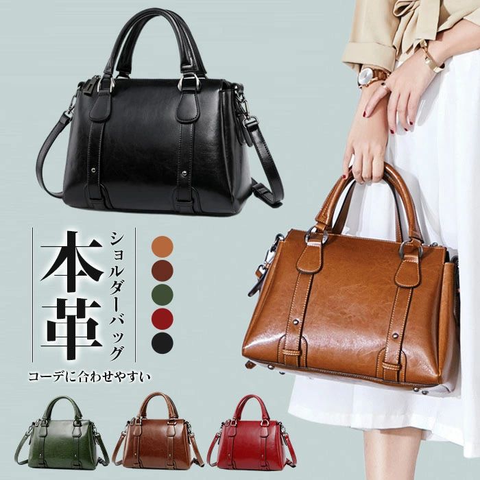 2away ショルダーバッグ 本革 牛革 トートバッグ 上品 ポシェット ボストンバッグ レディース 革 レザー バッグ 大人 小さめ 大きめ 大容量 レザー 斜め掛け 斜めがけ おしゃれ 斜めがけバッグ レディースバッグ 通勤バッグ コーデやすい 高級感 大人 上品