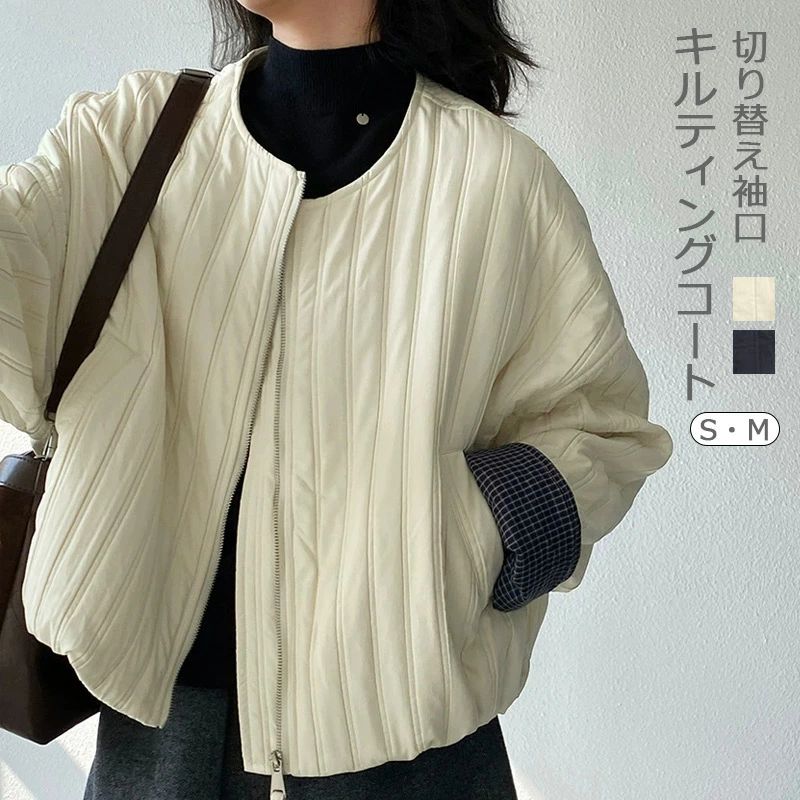 キルティングコート 中綿ダウン 軽量 冬 レディース トップス ジャケット ブルゾン キルティングジャケット 軽い 中綿コート アウター ノーカラー カジュアル あったか キルト ショート丈 保温 暖かい 高級感 ショートコート チェック柄 防寒 ゆったり ポケット 防風 丸み