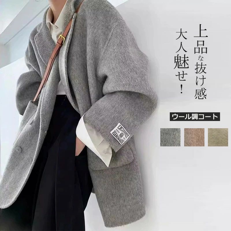 【上品×高級感】ジャケット ブルゾン ウール パーカー コート アウター レディース ショートコート 秋 ウールジャケット パーカー風 トップス アウター 羽織 秋 ラシャコート ジャケット カーディガン 羽織 無地 長袖 パーカー風 大きいサイズ カジュアル エレガント