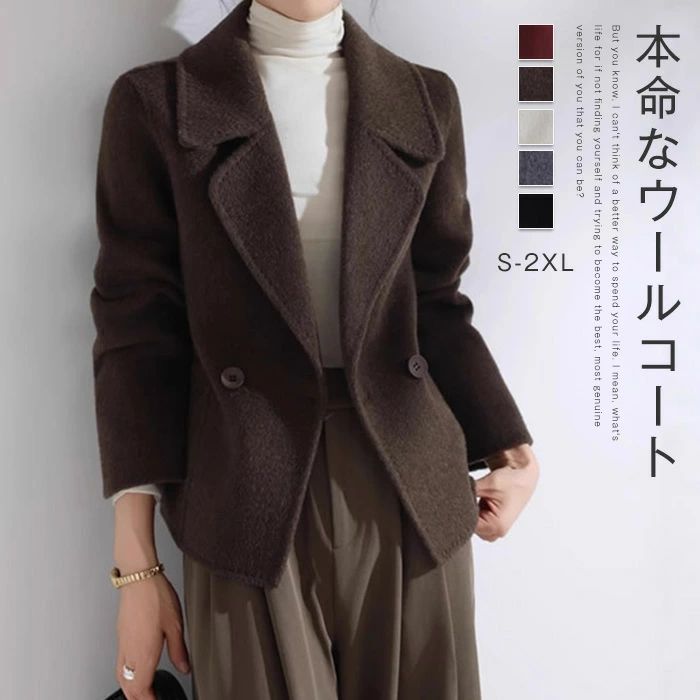 ウール コート レディース 秋 冬 ウールコート ムートンコート ショート ジャケット アウター 上着 トレンチコート チェスターコート　きれいめ 上品 フォーマル お呼ばれ 体型カバー 細見え 大人 可愛い おしゃれ 通勤 通学 母の日 プレゼント おしゃれ 50代 40代 30代