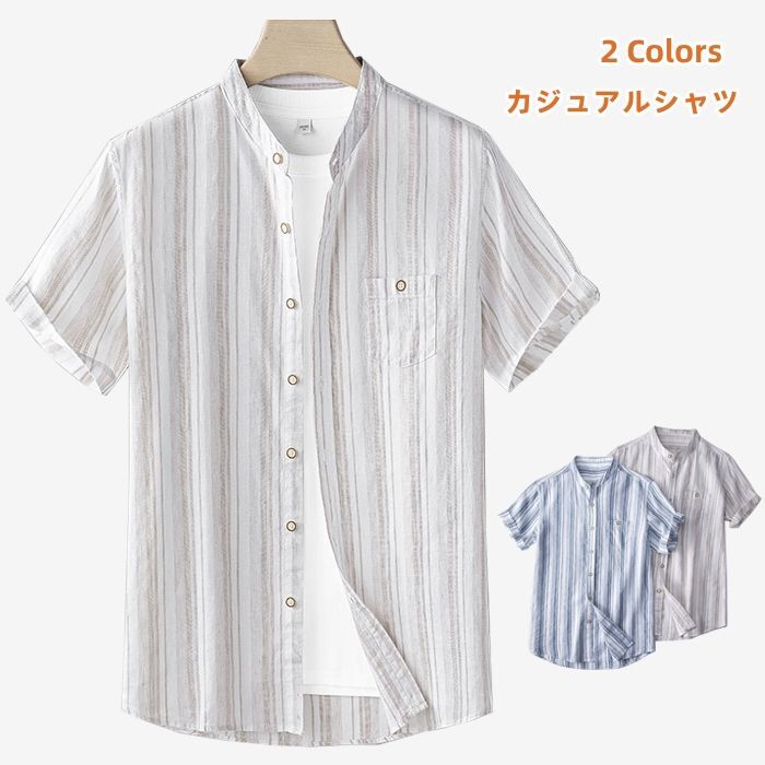 シャツ 半袖シャツ ストライプ柄 メンズシャツ 立ち襟 リネンシャツ 薄手 ショート丈 トップス サマーシャツ 通勤 普段着 夏シャツ メンズファッション カジュアルシャツ 春服 夏服 夏物