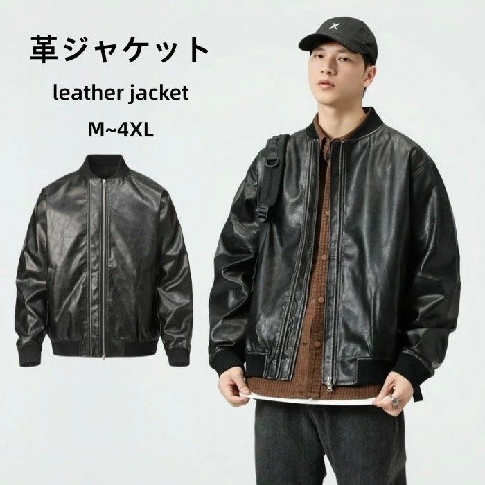 革ジャケット ライダース メンズ レザー ジャケット PU 革ジャン 皮ジャン 立ち襟 ライダースジャケット 機車服 ショート丈 カジュアル バイク ジャケット スタンドカラージャケット 秋服 秋 冬服 冬 春服 春 アウター