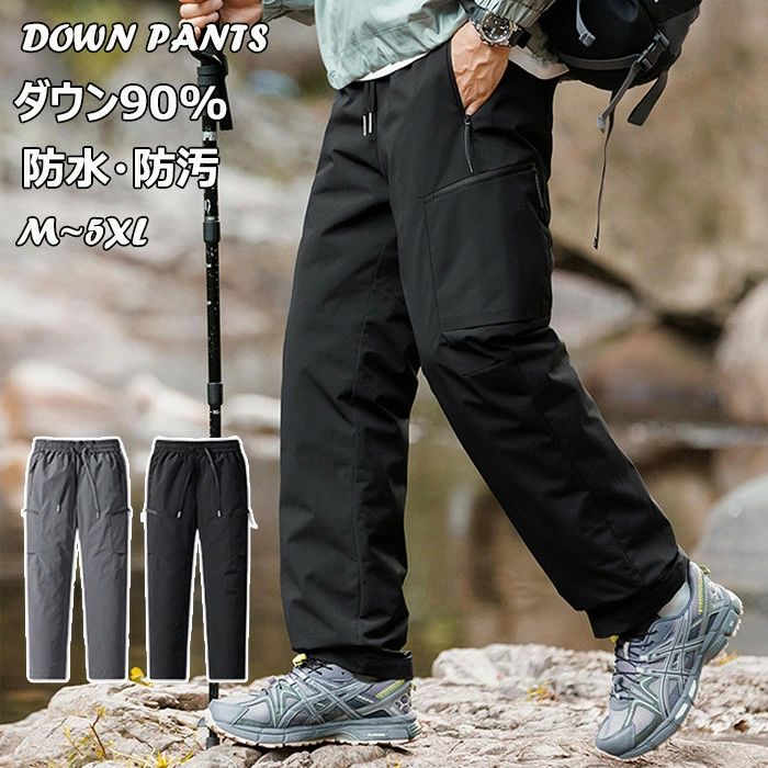 ダウンパンツ メンズ 軽量 保温 ストレートパンツ スウェットパンツ 防寒 防風 冬用 ワークパンツ ドローストリング付き ゆったり カジュアル ロングパンツ 長ズボン アウトドア 登山 大きいサイズ M L LL 3L 4L 5L 6L