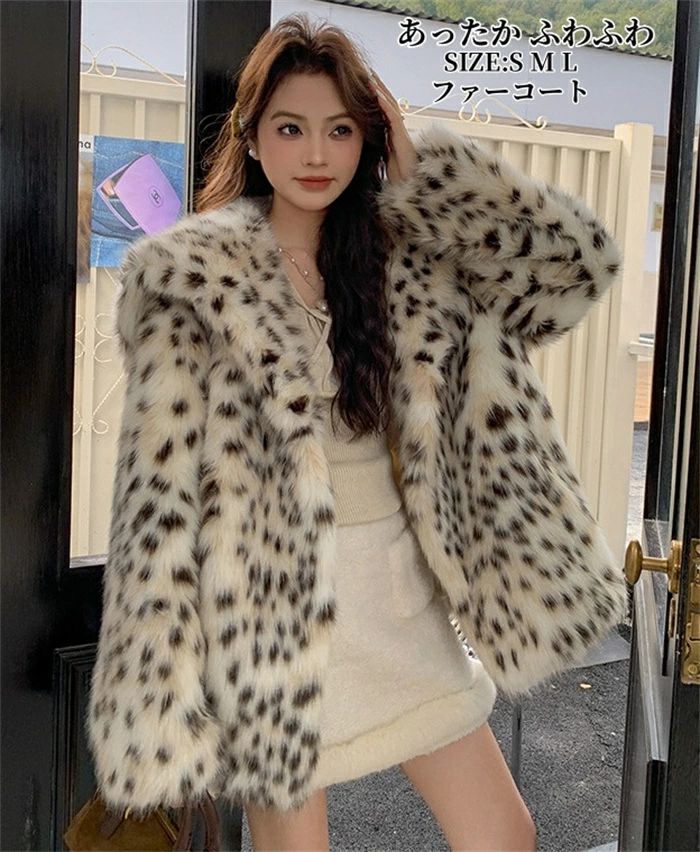 ファーコート ショート丈コート 毛皮コート レディース 「S/M/L」可愛い 通勤 OL オフィス 披露宴 二次会 防寒性抜群 フェイクファー コート 長袖アウター 厚手 暖か 防寒 カジュアル 体型カバー 20代 30代 40代 50代 おしゃれ 秋冬 人気新作 お洒落 もこもこ 冬物