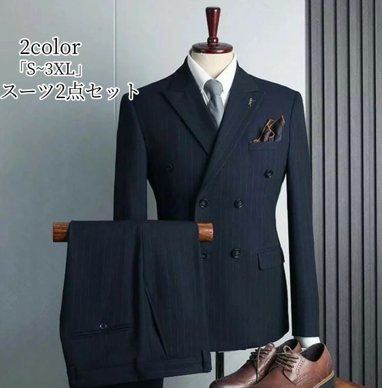 メンズ背広 ブラックタイ  成人男性服 ダブル背広 メンズ ブラックタイ 今めかしい 縞模様 礼服 メンズ背広 洗える 細身 フォーマル 冠婚葬祭 華燭の典 オール時期 春夏秋冬 雅びやか 商行為 事務室 通い就活面接 お呼ばれ 映画化 二次会 30代 40代