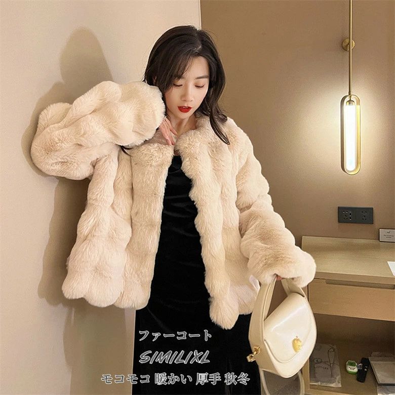 アイボリー 毛皮コート セール 楽天市場】毛皮コート レディース 「S/M/L/XL」可愛い 通勤 OL