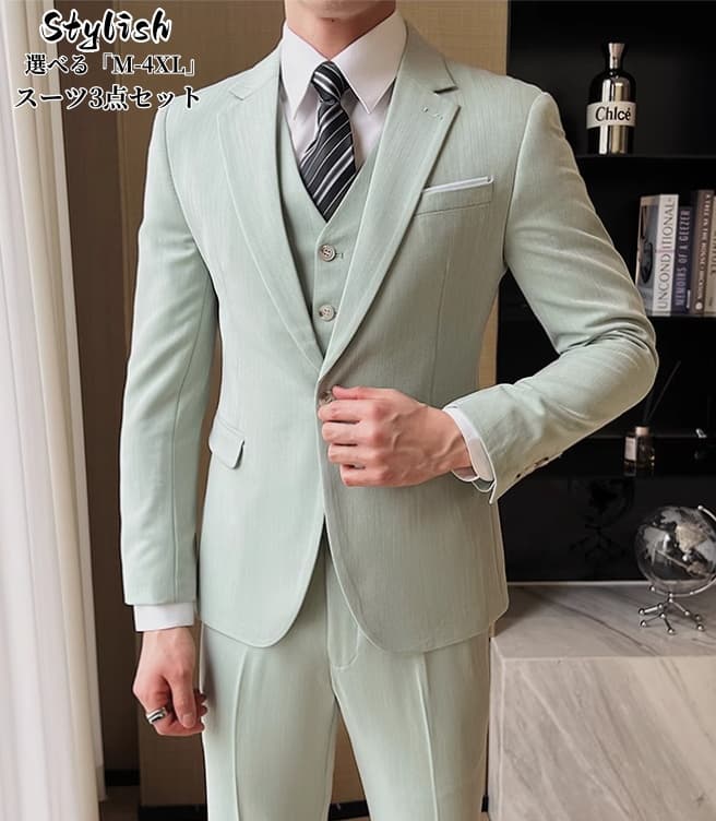 特性好いたらしい メンズ背広 スリー天下太平 一般受け新作 ブラックタイ 成人男性服 礼服 メンズ背広 フォーマルスーツ 商行為 履歴 リクルート 通い 事務室 就活 会見 心地よい 雅びやか お呼ばれ 華燭の典 二次会 寄り合い 30代 40代 50代 成年者 大層らしい大きさ ズボン下背広