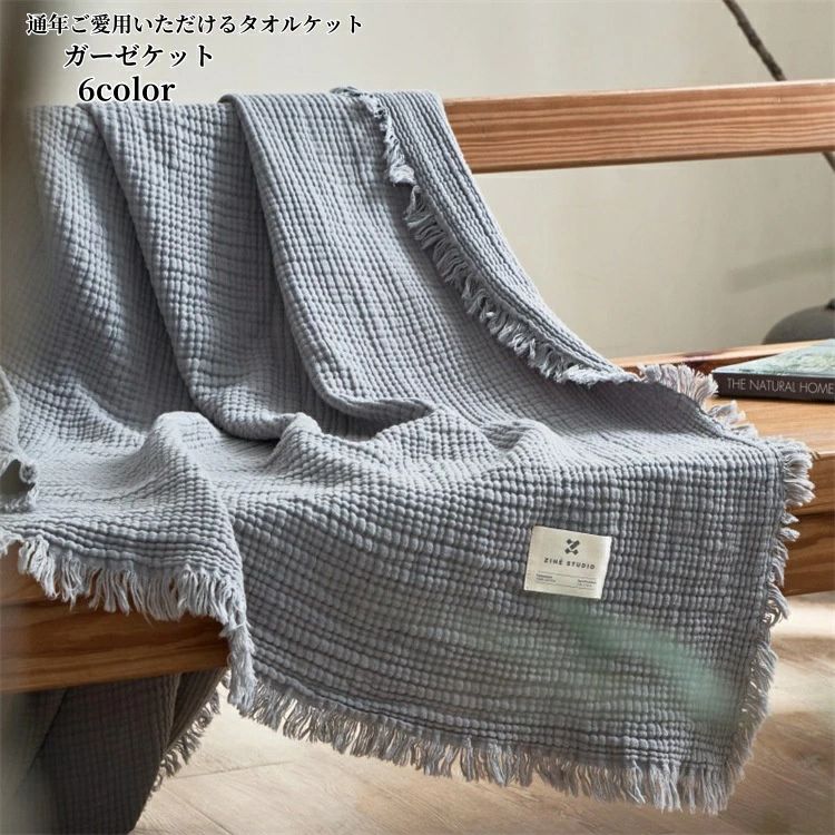【楽天市場】送料無料 4重ガーゼケット ガーゼケット 4重織り 綿100% シングル ダブル コットン 無地 夏用 タオルケットガーゼ ...