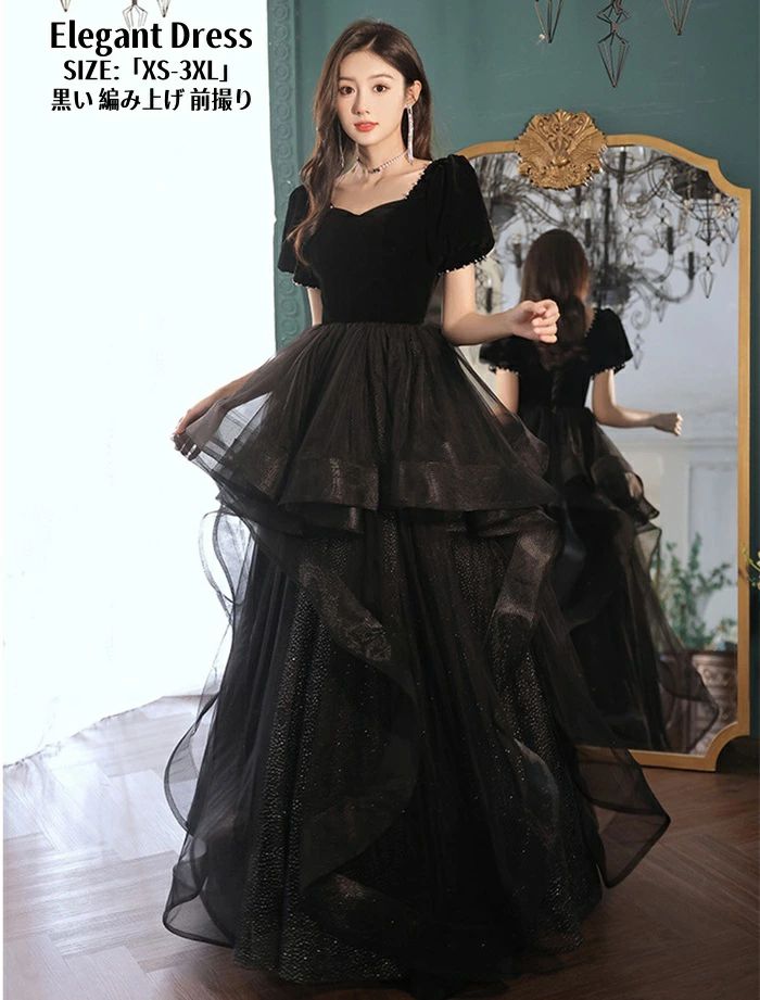 パーティードレス ウェディングドレス エレガント Long dress 花嫁ドレス コンサート 礼服 演奏会 ドレス 結婚式 二次会 成人式 ロングドレス イブイングドレス ピアノ 発表会ドレス フォーマル おしゃれ 上品 お姫様ドレス 誕生日 前撮り 編み上げ XS-3XL