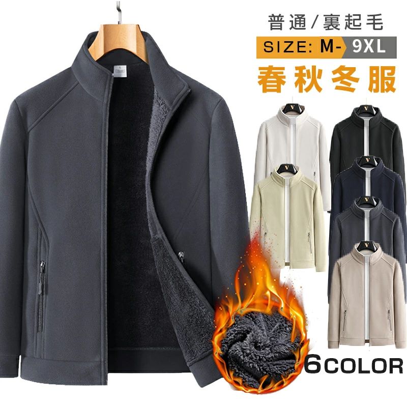 楽天市場】ルーセント メンズ レディース ボアブルゾン 上着 アウター