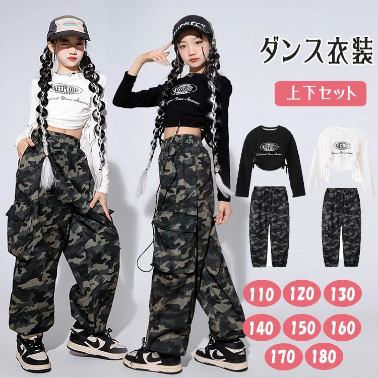 キッズ ダンス衣装 セットアップ 女の子 ジュニア へそ出し ショートトップス タンクトップ 紐付きトップス 長袖 迷彩柄 カモフラ 上下セット ロングパンツ 長ズボン サルエルパンツ 動きやすい ダンスウェア 練習着 春 夏 秋 ヒップホップ