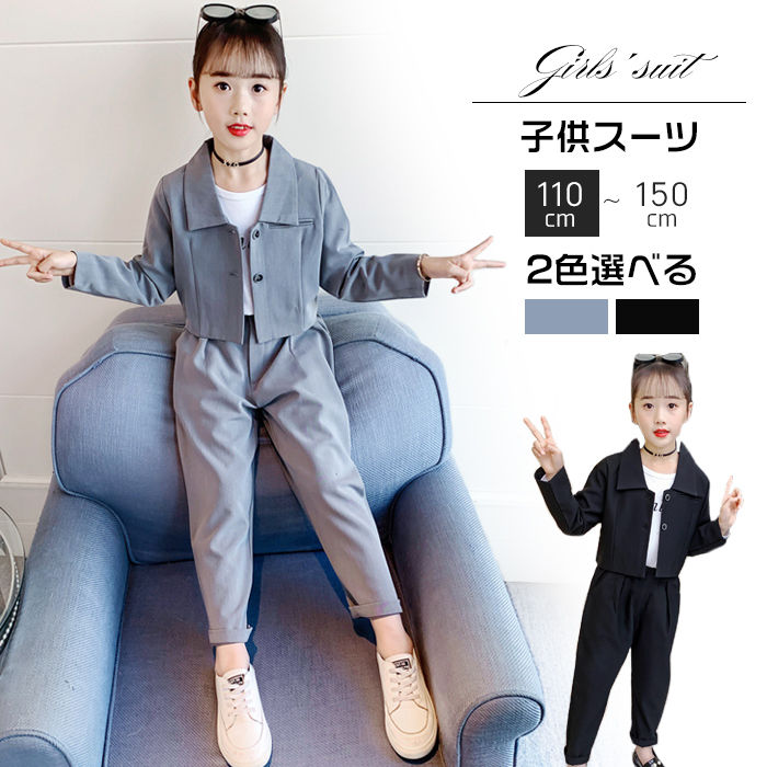 楽天市場】卒業式 パンツスーツ 女の子 160 入学式 パンツスーツ 卒園