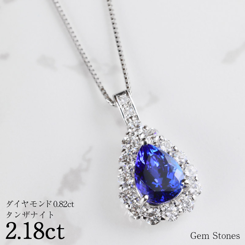 【7月10日ポイント１０倍！お買い物マラソン！】 スピネル 1.33ct ネックレス ペンダント ピンクゴールド K18PG  スピネルネックレス プラチナネックレス レディース 一粒ネックレス レッドスピネル ピンクスピネル プレゼント Drops ＧＥＭ ＳＴＯＮＥＳ