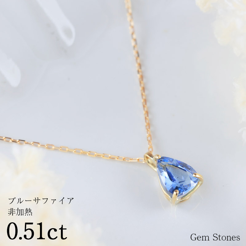 楽天市場】【 本日・ポイント１０倍！ 】 バイカラーサファイア 1.82ct 