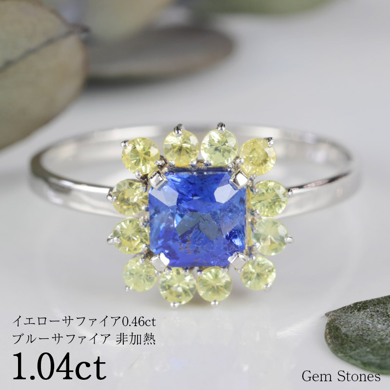 アイスブルーサファイア(宝石名ブルー・サファイア) スリランカ