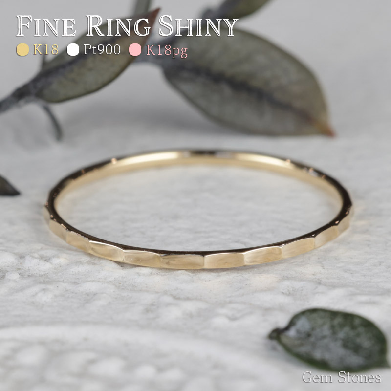 楽天市場】【本日ポイント１０倍！！】Fine Ring プラチナ Pt900 指輪