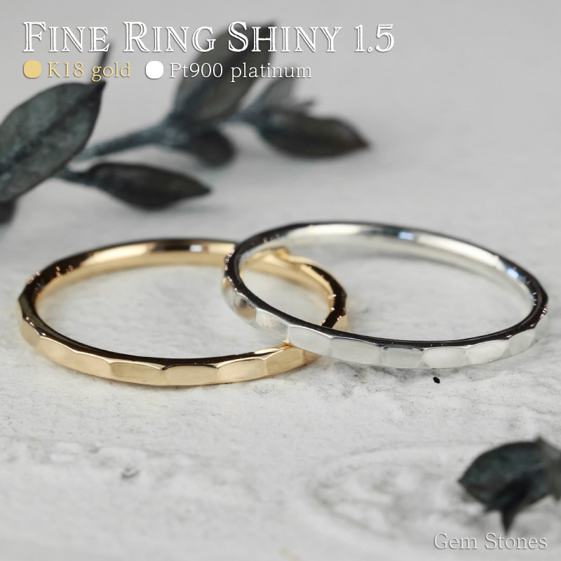 楽天市場】【本日ポイント１０倍！！】Fine Ring プラチナ Pt900 指輪