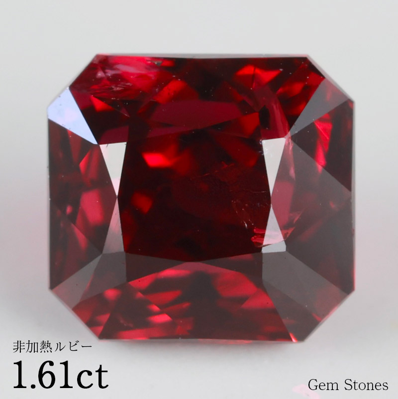 楽天市場】【10日から！ お盆特別クーポン配布中！】 大粒 エメラルド 3.148ct ルース 裸石 宝石 グリーン 緑 ジュエリー オリジナル  誕生石 5月 プレゼント コレクション : ＧＥＭ ＳＴＯＮＥＳ