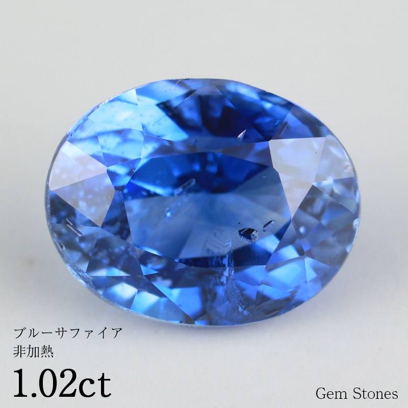 グリーンサファイア 1.04ct 鑑別付き | legaleagle.co.nz