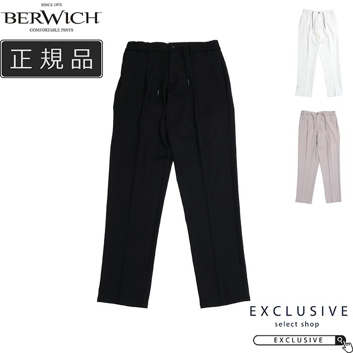 BERWICH ベルウィッチ SAKE1P GYM リラックスドローコードワンプリーツ スラックスパンツ メンズ 25春夏 BE251UASAKE1GGT1001X