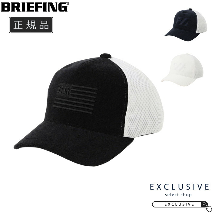 BRIEFING GOLF ブリーフィング ゴルフ MEN’S PILE MESH CAP メンズ 旗がしら ゴルフ旗がしら UV撥ねのける 当たること冷感 パイル メッシュ 通気性 軽さ 蒸れ楽にする 大きさ合わせる ベルクロ BGロゴタイプ刺しゅう 星条旗 URBAN ATHLETE ナイロン 鳥打ち帽 町若い者 BRG261MB6