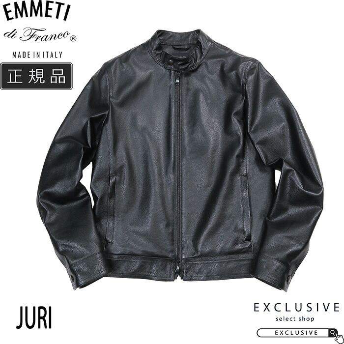 楽天市場】EMMETI エンメティ JURI X ユリエックス ラムスキン