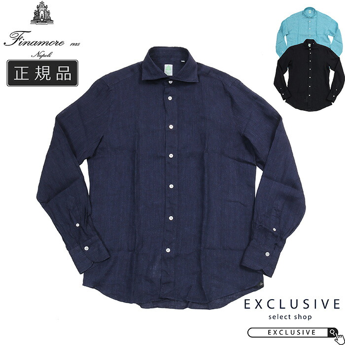 Finamore イタリア製シャツ L 青 リネン混　カジュアルシャツ FINAMORE MEN】 リネンシャツ/SIMONE(シモーネ) | idealclasse