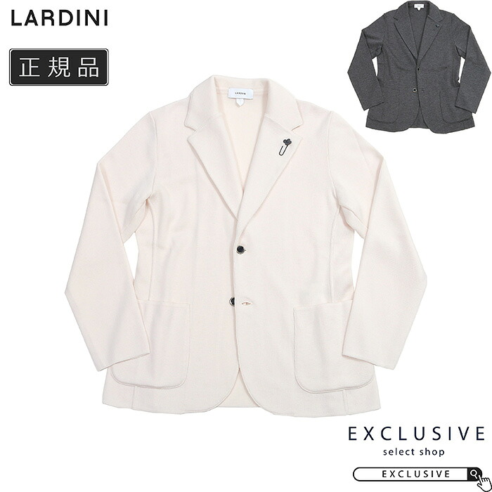LARDINI ラルディーニ ウールニットシングルジャケット メンズ 秋冬 5216ALJM56J5000