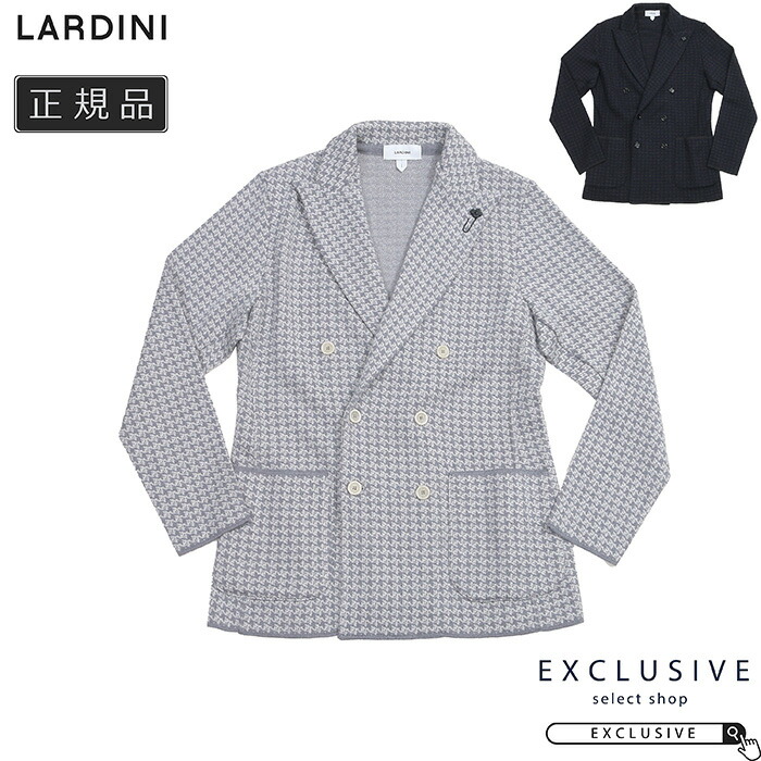 LARDINI ラルディーニ ジャケット メンズ ウールニット 千鳥格子柄 ダブルピークド 2B シングル テーラード 秋冬新作 正規品 イタリアブランド 高級イタリアファッション おしゃれ 人気 通勤 通学 ギフト プレゼント 5216ALJM575002
