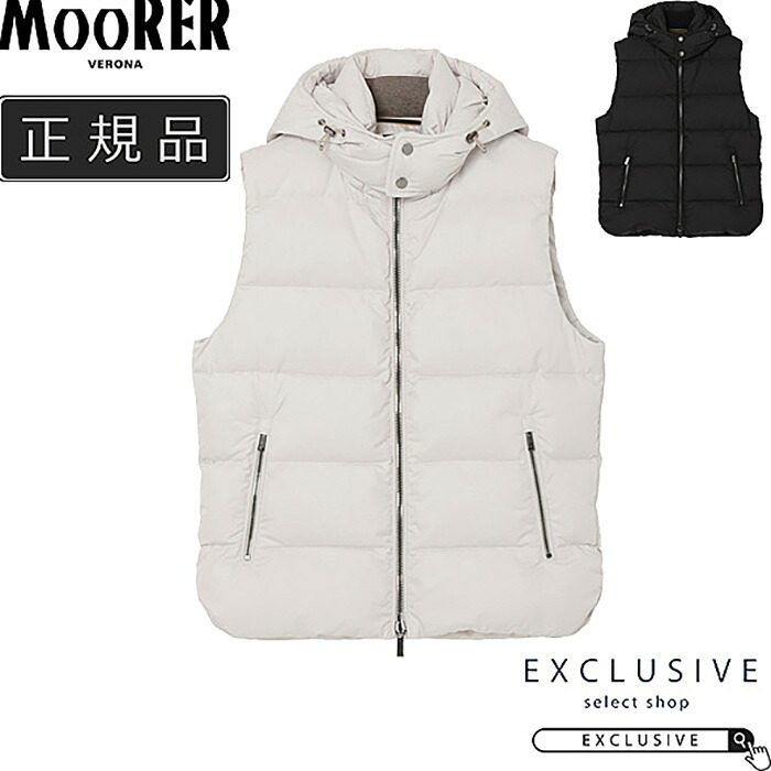 MOORER ムーレー FIRE-WK フーデッドダウンベスト 火の手 メンズ 234-94608