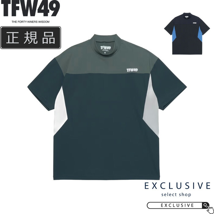 TFW49 モックネック 半袖 WIDE SHORT SLEEVE MOCKNECK メンズ 高役立つこと ゴルフ御召しもの 伸ばすこと 速乾 UV撥ねのける 透け防 広広とした影ぼうし 春夏 T102610011