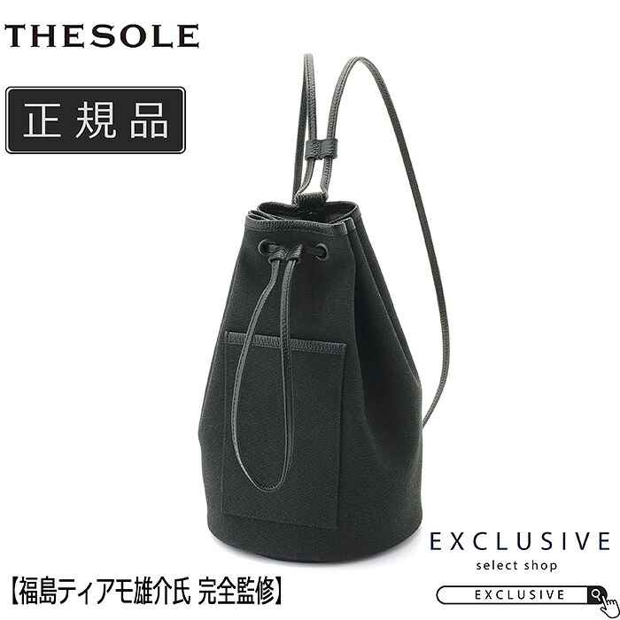 THE SOLE × Flathority WILLIAM 帆布なめし革 3WAYショルダーバッグ メンズ 日本製 ボンサック 黒いこと 置き目品 【福島ティアモ雄介氏 完膚なきまで取り締まる】