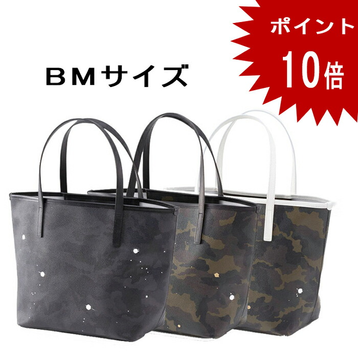 楽天市場】GENTIL BANDIT ジャンティバンティ TOTE BAG(L) トートバッグ(大) ユニセックス KHAKI CAMO KHAKI  CAMO(WHITE) BLACK CAMO GB1981-MM : EXCLUSIVE