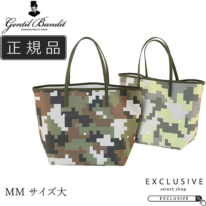 GENTIL BANDIT ジャンティバンティ TOTE BAG DIGI CAMO(L) トートバッグ デジカモ(大) ユニセックス KHAKI GREY GB1981-MM-DIGI
