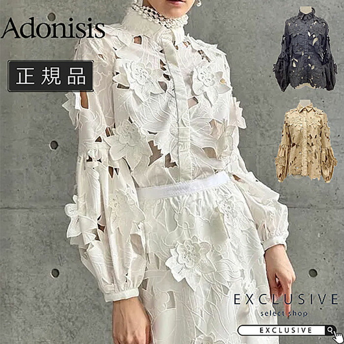 楽天市場】Innocent World / オーガンジーリボンブラウス