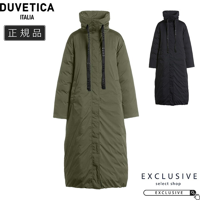 楽天市場】DUVETICA [デュベティカ]リブカラーデザインロングダウン