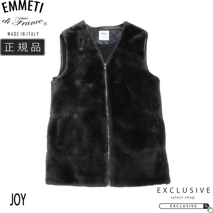 楽天市場】EMMETI エンメティ JOY ムートン×ダウンジレ レディース