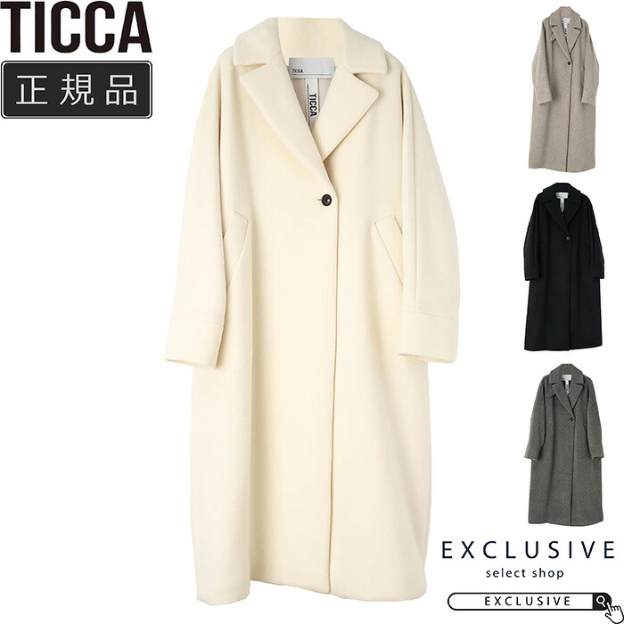 楽天市場】TICCA ティッカ TBKA-272 Tent Coat ウール テント コート F