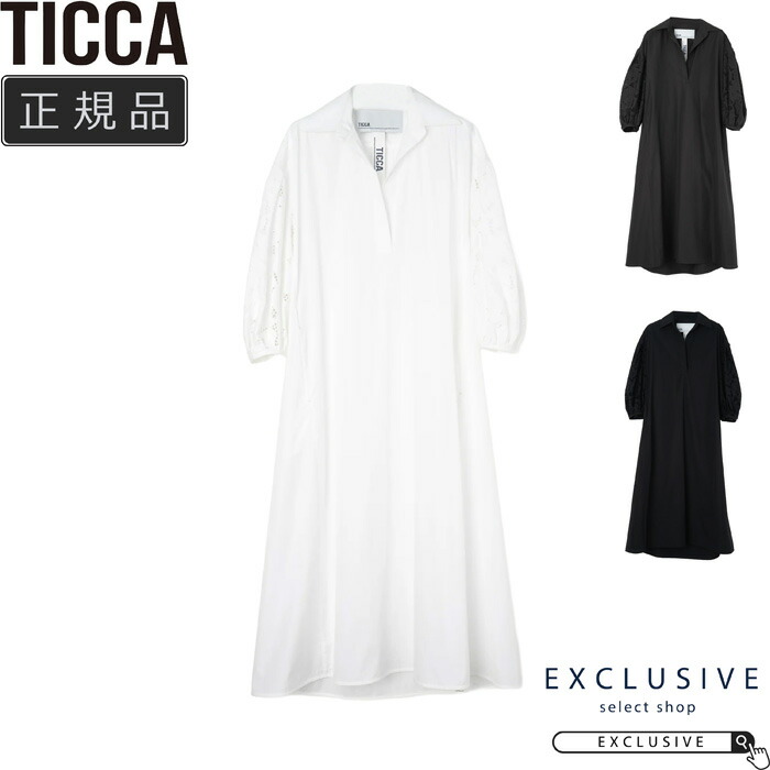 TICCA ティッカ フラワーレースワンピース レディース 26春夏 袖レース シクラメン エンブロイダリー スキッパー 半袖 ロングワンピース 日本製 上品 きれいめ カジュアル TBFS-134