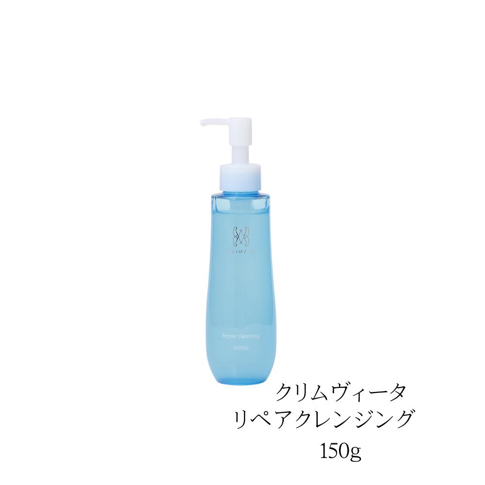 楽天市場】クリムヴィータナノリフトマスク 50g 本体 特殊製法で