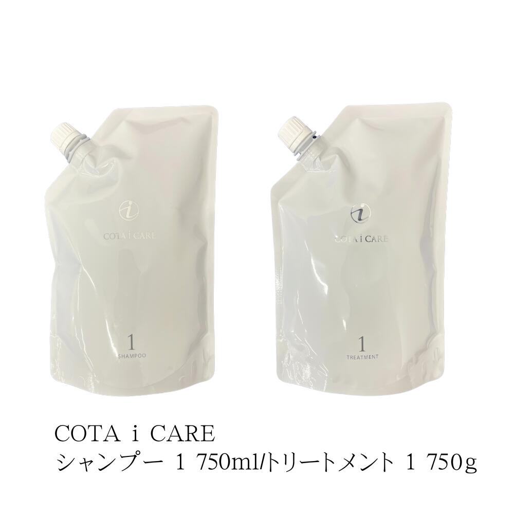 コタ アイ ケア シャンプー 1 750ml トリートメント 1 750g 詰替用セット【COTA】詰め替え用 レフィル アイケアラベンダーブーケの香り リフィル　シャントリセット｜Lunaria店