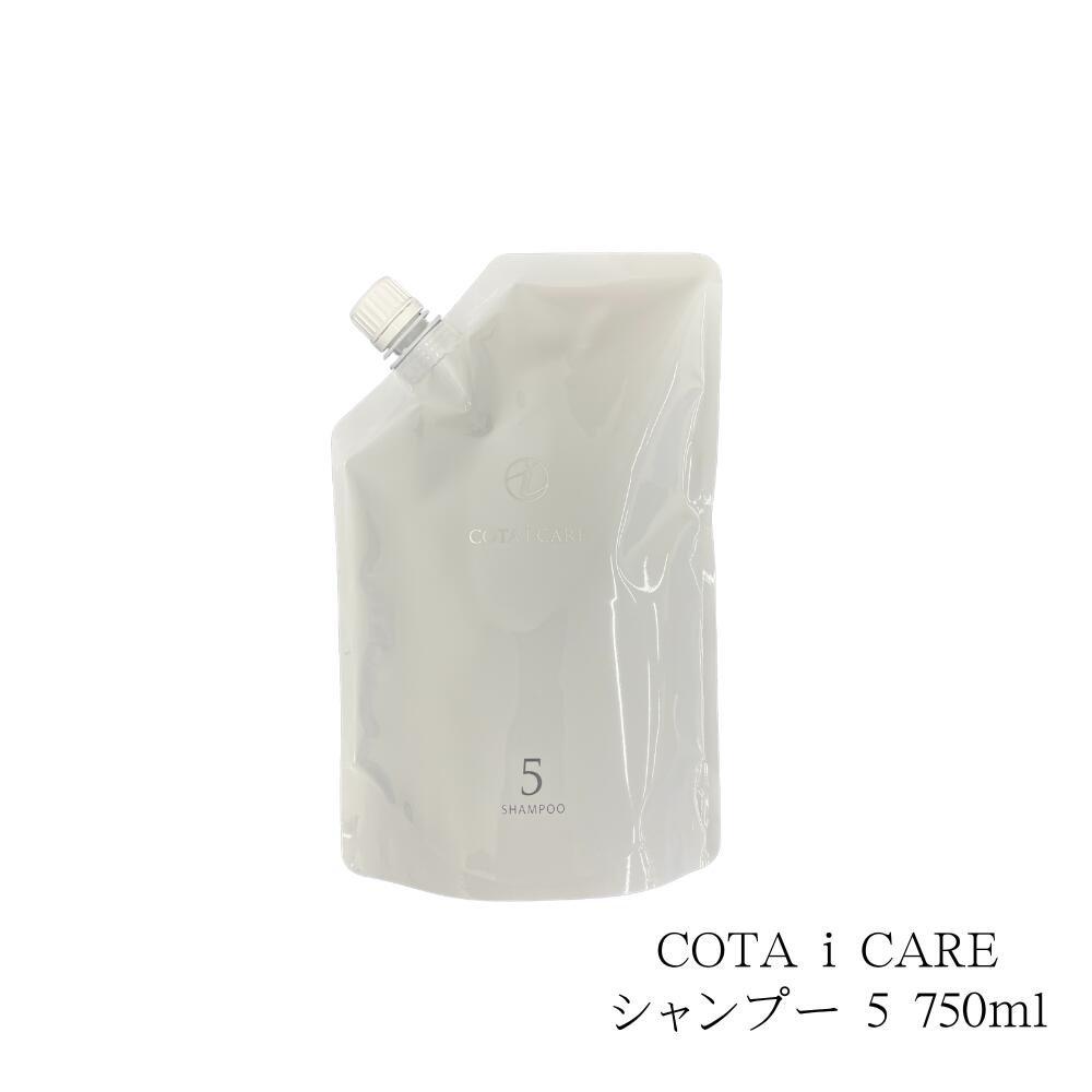 楽天市場】コタ アイ ケア シャンプー 1 750ml トリートメント 1 750g