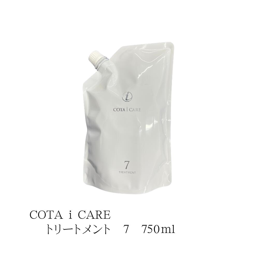 楽天市場】COTA i CARE コタ アイケアシャンプー7 750ml フルーティー