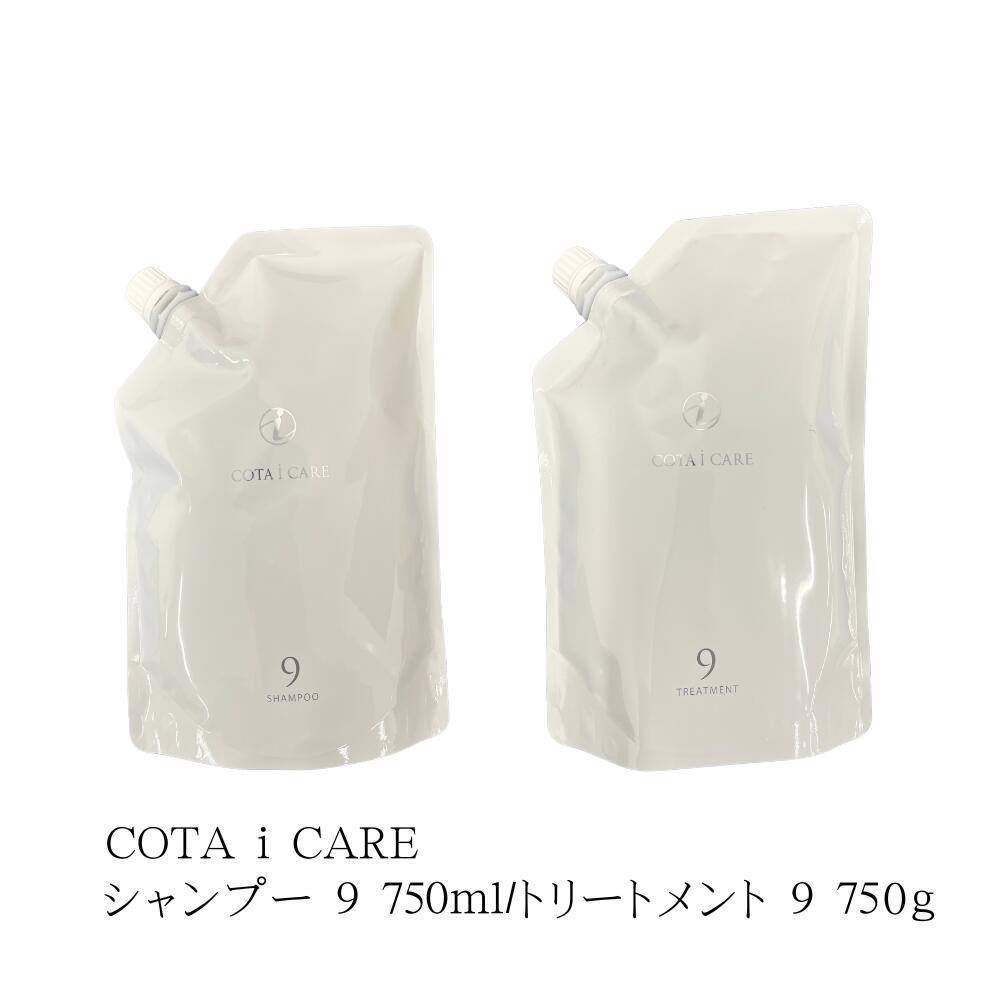 コタ 目玉 世話をする シャンプー 9 750ml 手当て 9 750g 詰替用書き割り【COTA】詰め替え用 レフィル アイケア ダマスクローズブーケの芳ばしさ シャントリセット