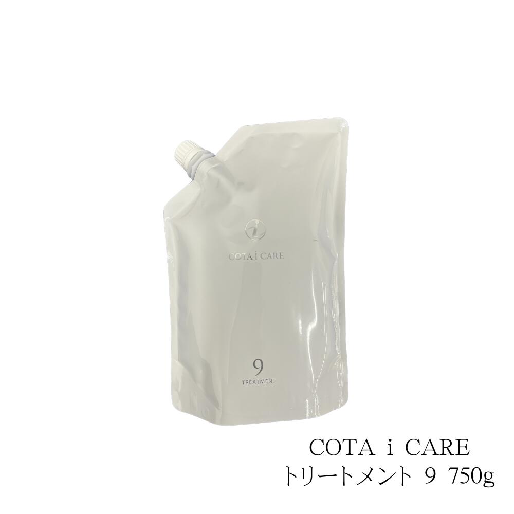 楽天市場】COTA i CARE コタ アイケアシャンプー7 750ml フルーティー